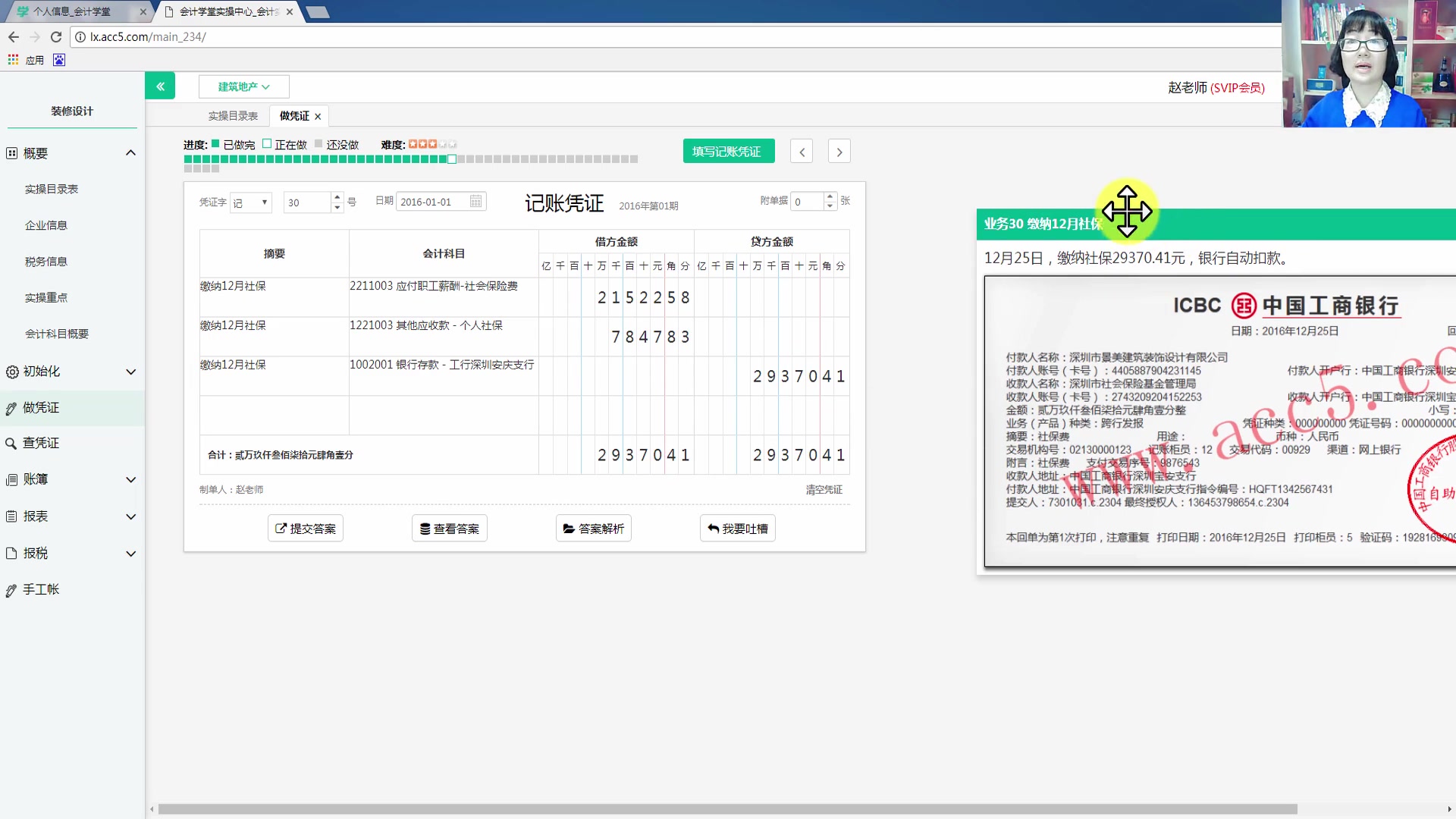 运输发票管理出纳发票管理发票管理办法细哔哩哔哩bilibili