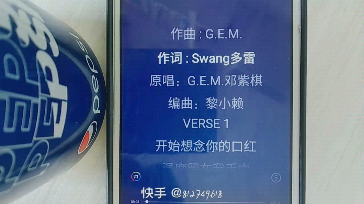 翻唱《泡沫》cover:多雷