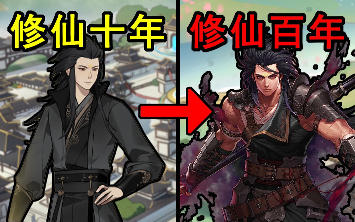 抢婚下毒杀人夺宝无恶不作?当异界傲天不想再隐忍会发生什么?-林虎_LinHu-林虎_LinHu-哔哩哔哩视频