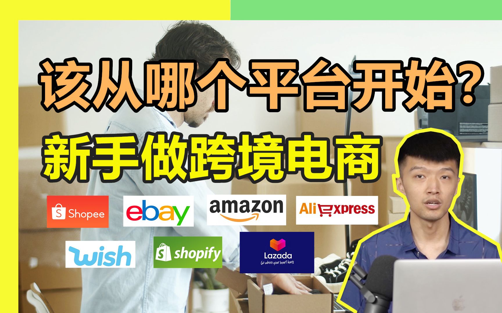 谷歌也在开发一款混合现实设备