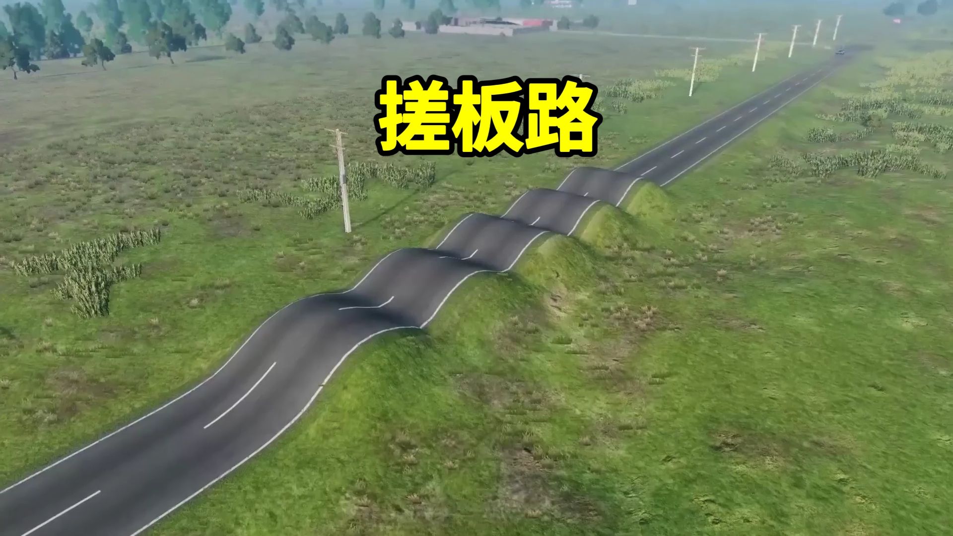 著名的搓板路,各类汽车前来挑战!