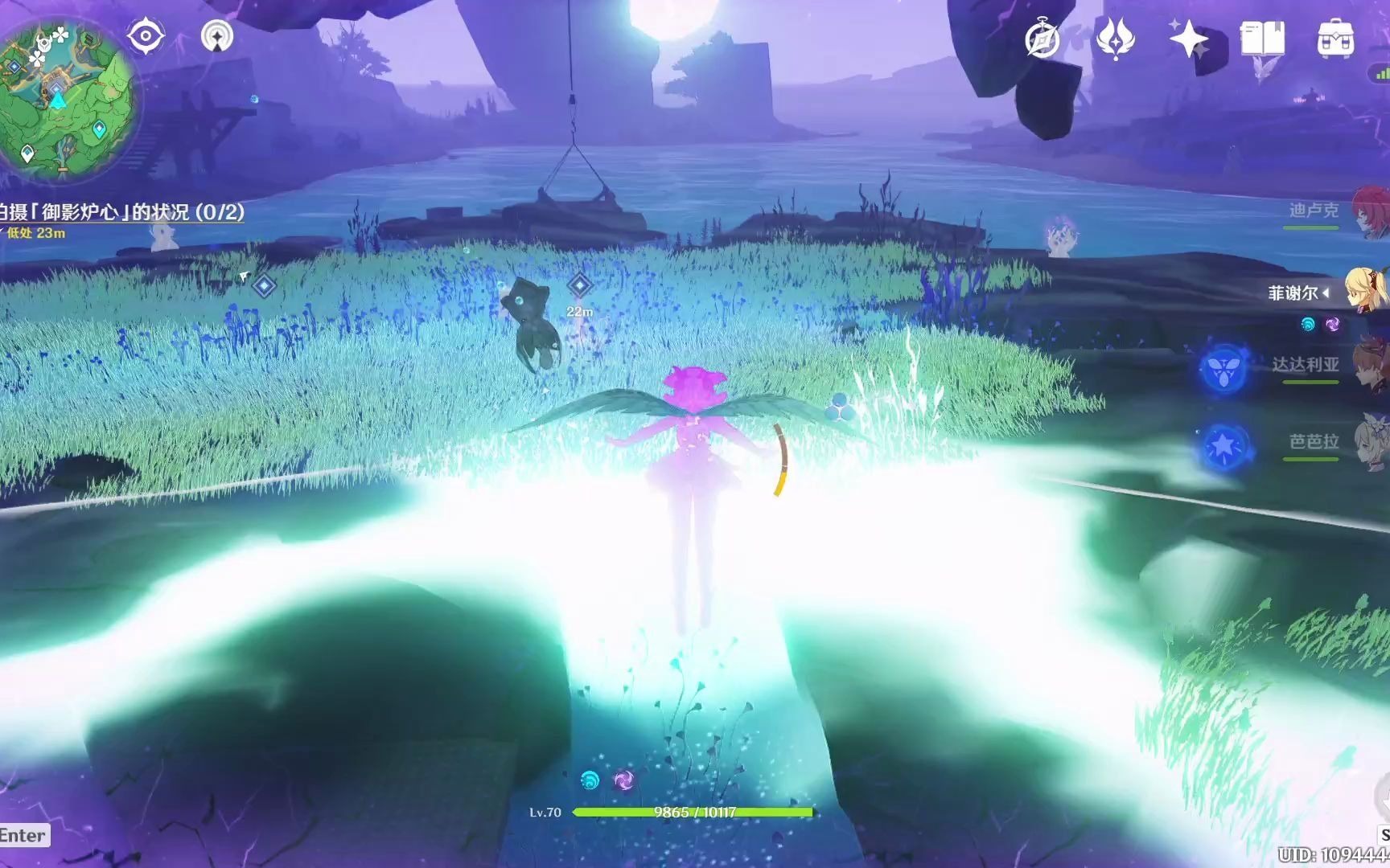 世界任务踏鞴物语流程为上原神拍摄御影炉心的状况20210726172742361