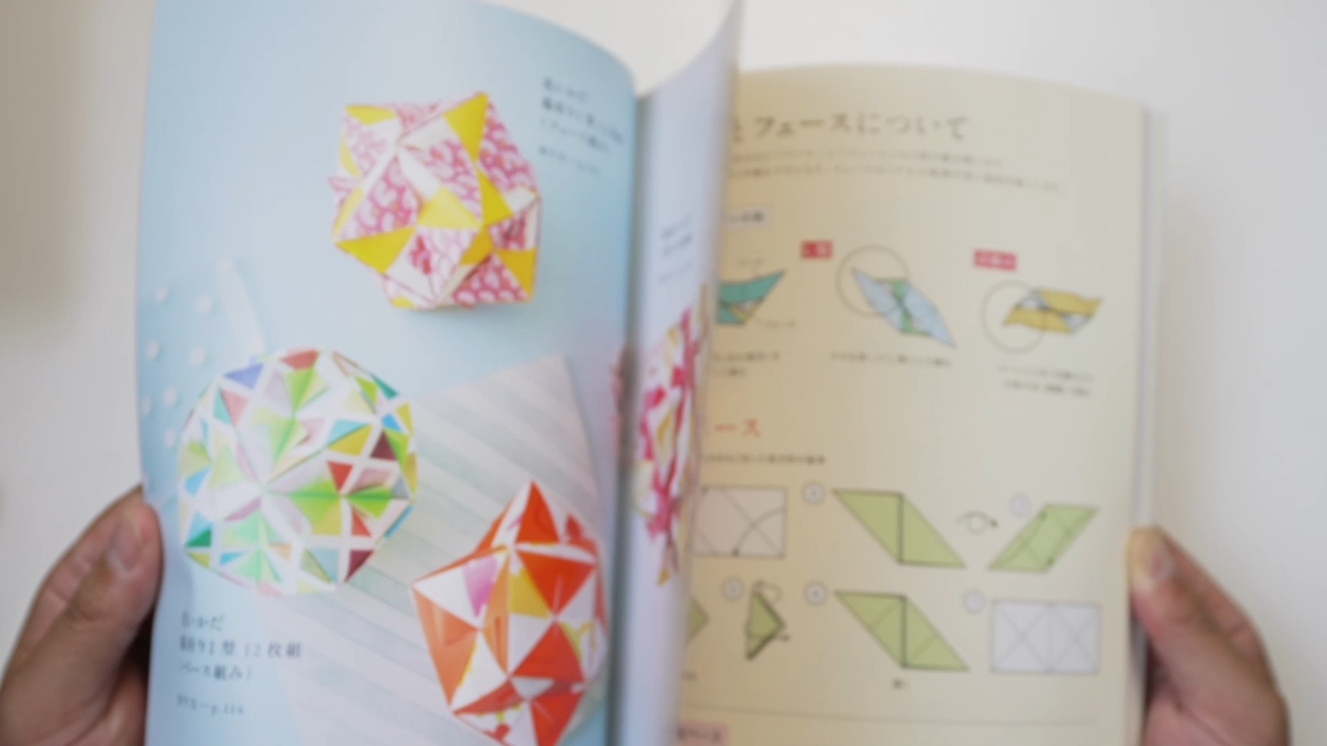 新书上架:布施知子三种形态单元花球折纸书