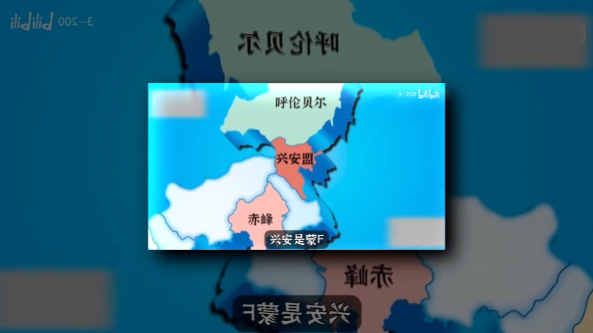 全国车牌之歌(生成器)哔哩哔哩bilibili