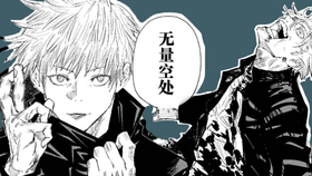 五条悟高燃混剪 天上天下 唯我独尊 哔哩哔哩 つロ干杯 Bilibili