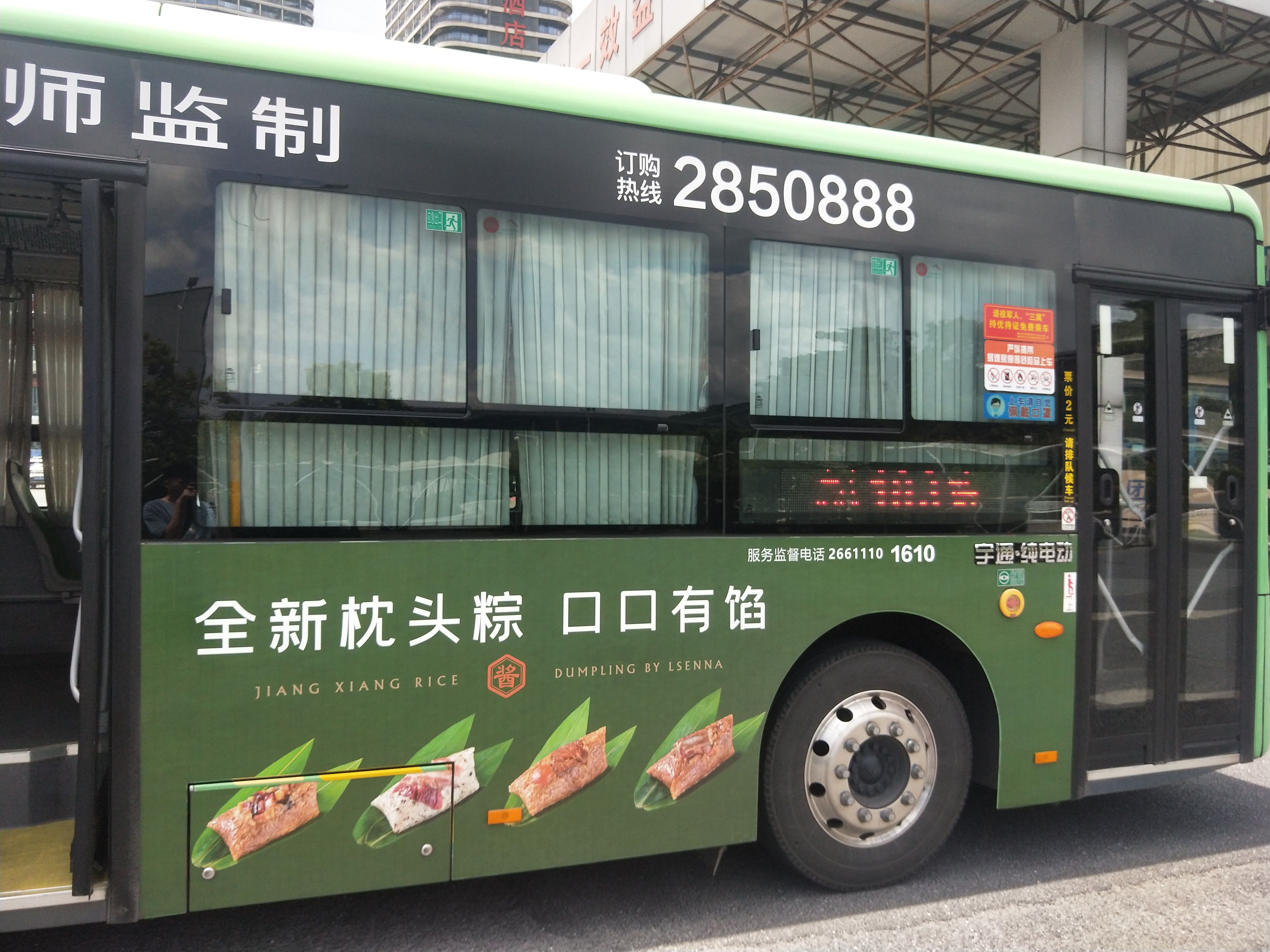 【郴州公交】103路 锁石桥枢纽站→高铁西站 全程(原声原速)