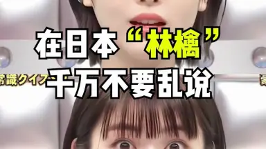 木下林檎-哔哩哔哩_Bilibili