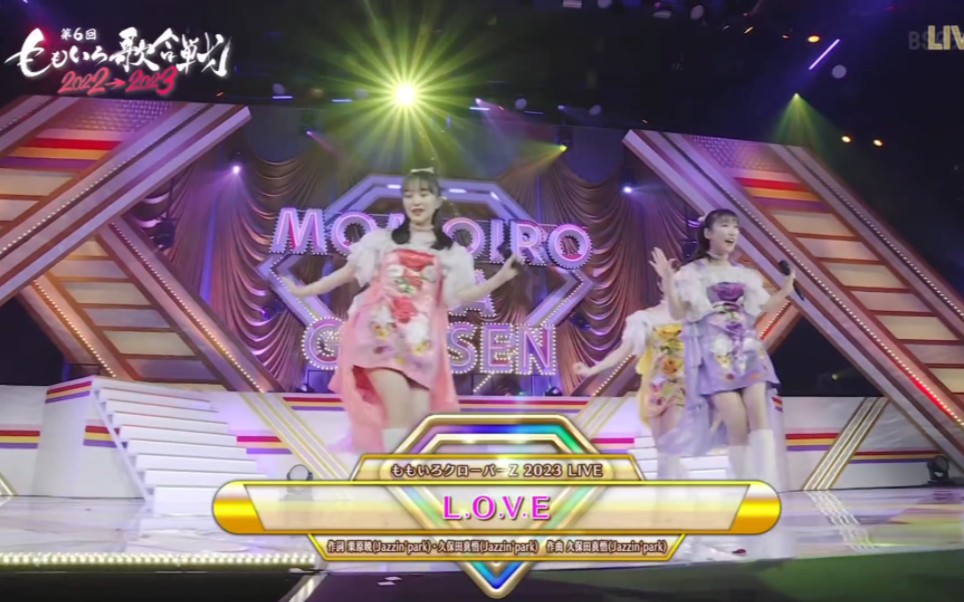 [图]【LIVE】'23MCZ 《L.O.V.E》