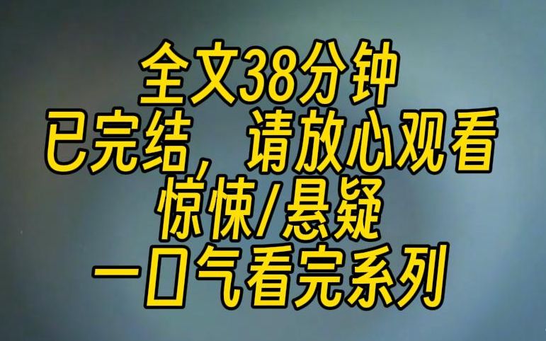 【完结文】穿进恐怖片,成了金发妹.艾米莉是这部电影的女主,正直善良,也是唯一一个活到最后的人. 不像我,金发碧眼,极尽招摇.哔哩哔哩bilibili