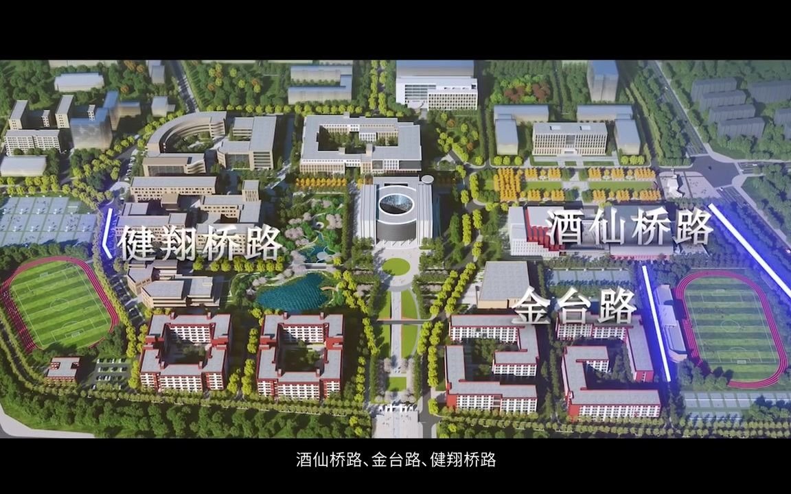 2021年北京信息科技大学新校区建筑物命名方案(2021年6月)哔哩哔哩bilibili