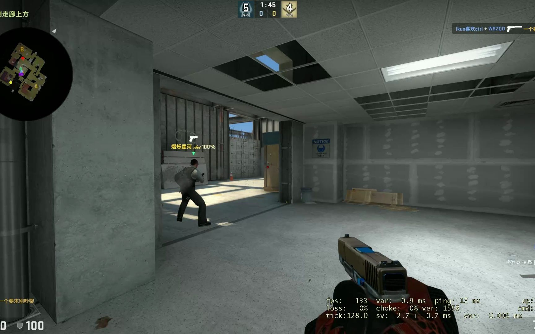 【录像】《csgo》4.3殒命大厦