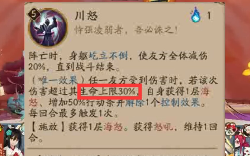 【冰冷解说】5个六星sp荒川斗技(娱乐向)