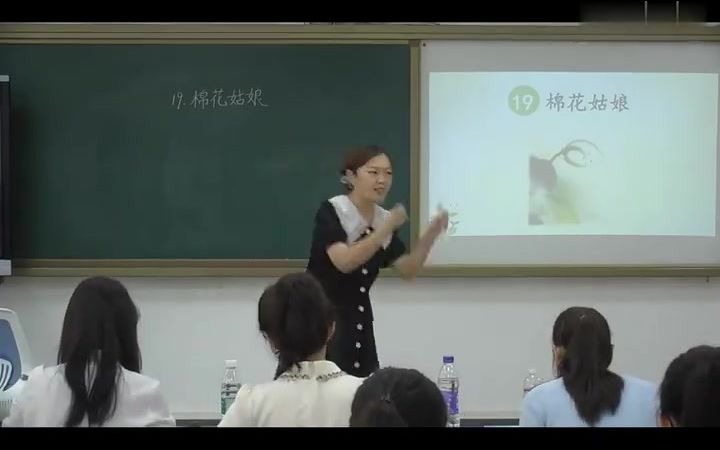 【微格教学、试讲】小学语文一年级《棉花姑娘》(北京市第五届“启航杯“)哔哩哔哩bilibili