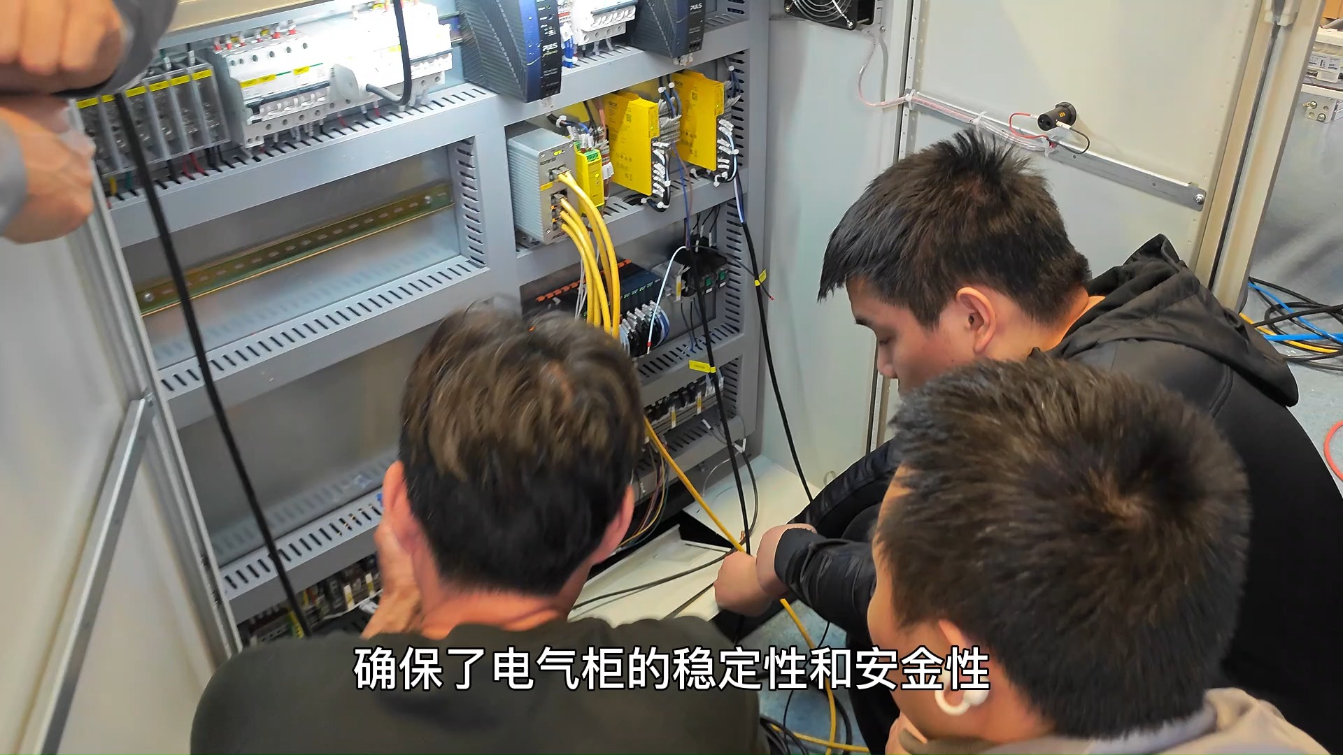 产品 | 成套电气柜介绍#成套电气柜#智能制造#自动化