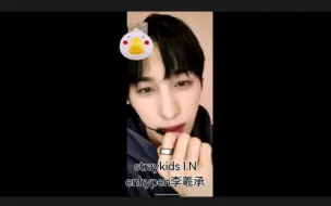 Download Video: 有爱的01z成员：StrayKids I.N，TXT崔杋圭，ENHYPEN李羲承，JUST B林智敏