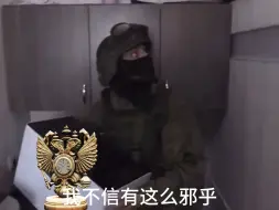 Скачать видео: 当塔科夫萌新捡到钟