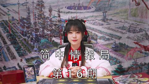 搜索 哔哩哔哩 つロ干杯 Bilibili
