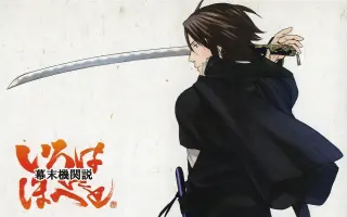 幕末机关说 搜索结果 哔哩哔哩 Bilibili