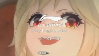 16+的含精量