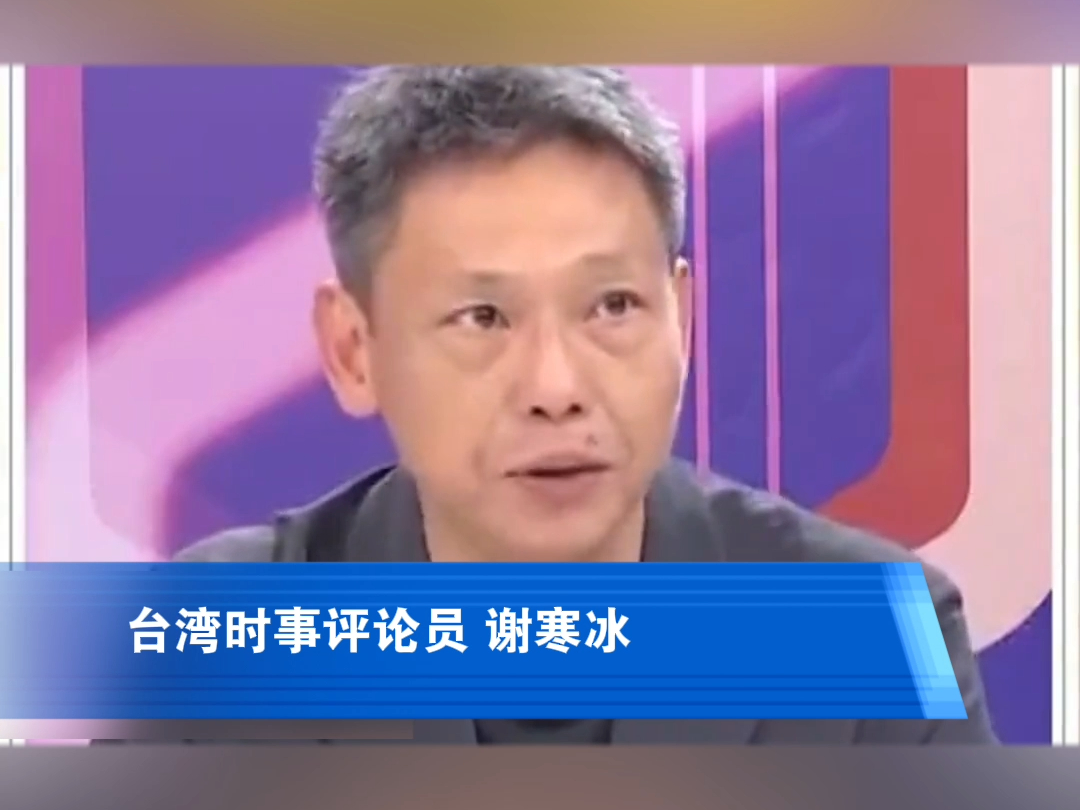 tiktok法案显示美国政治走向,谢寒冰:想要掌控世界的门罗主义