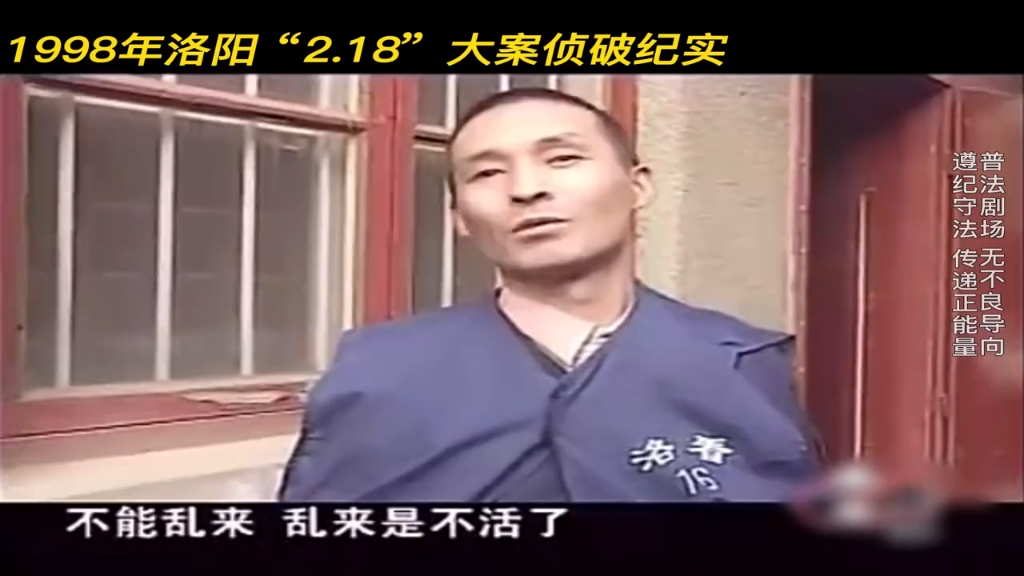 花季少女惨遭毒手,没想到凶手居然是亲生父亲#大案纪实 #案件