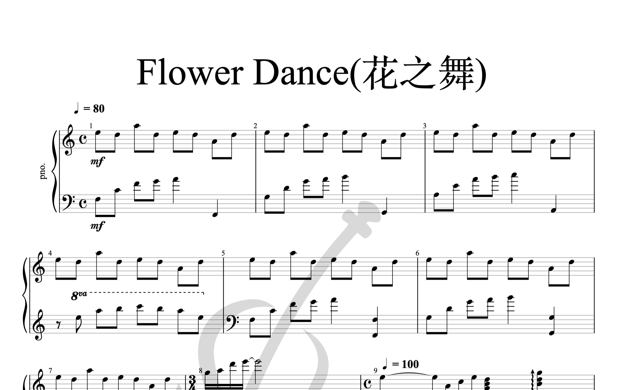 [图]P.6《Flower Dance(花之舞)》钢琴谱