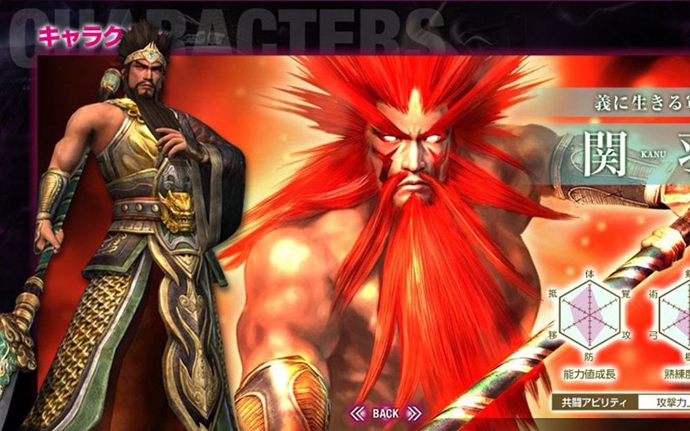 超大福利完结篇 真三国无双4猛将传神关羽修罗模式一统天下演示