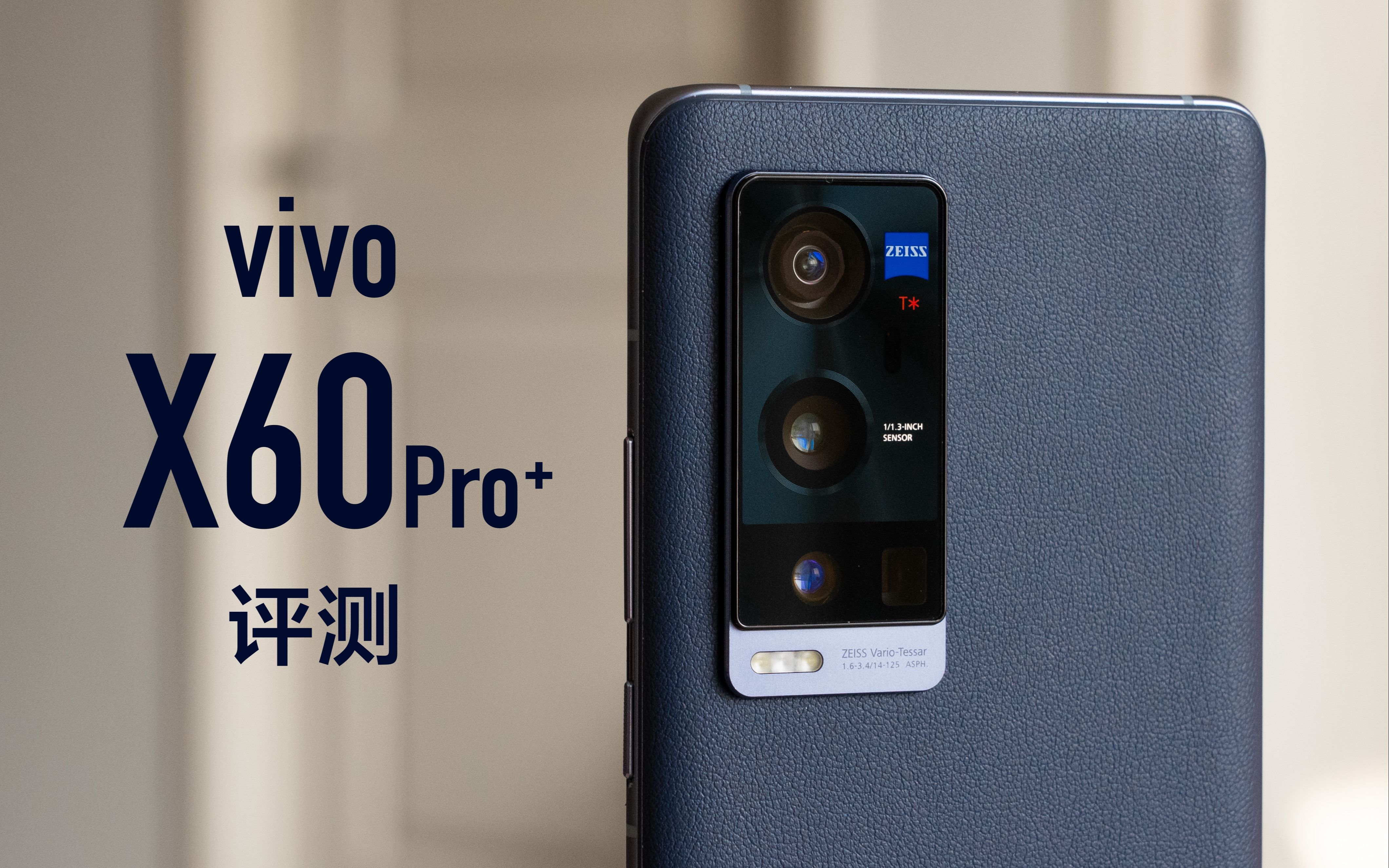 小泽vivox60pro评测超广角微云台的化学反应