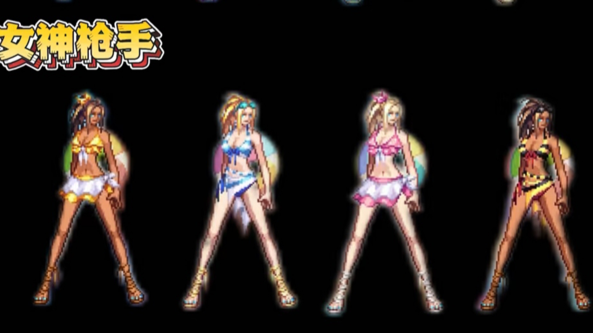 地下城夏日套来了!23号同时上线女枪手!太好了!起飞