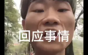 Video herunterladen: 一表破防了，要把天天辱骂自己的人黑粉告上法庭吃官司！