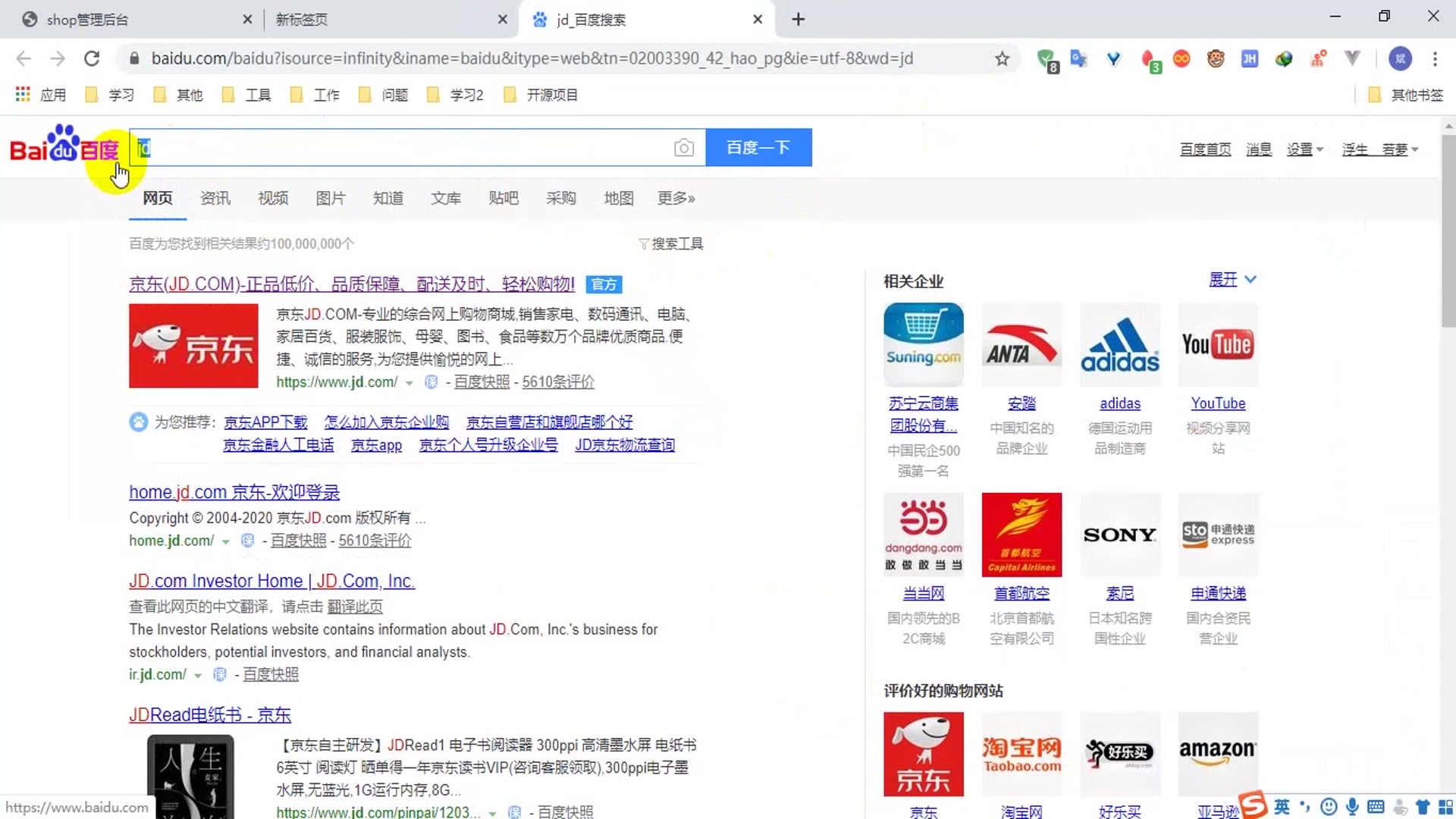 shop电商项目,基于SpringBoot+Vue.js框架开发的shop商城项目电商项目实战项目从0开始搭建到项目完成哔哩哔哩bilibili