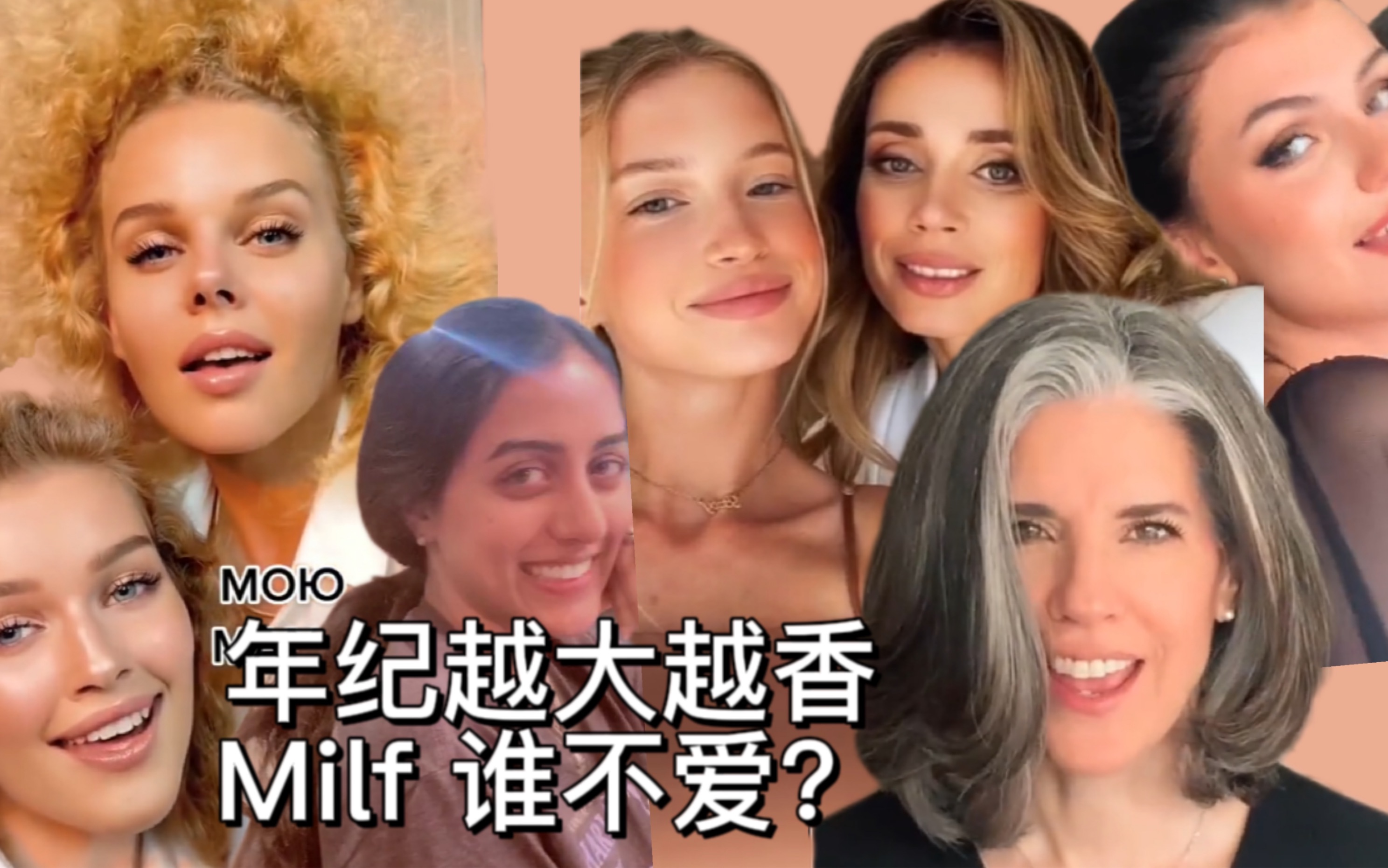 [milf 1.0]女通讯录:关于我爱上了女朋友的妈咪这回事哔哩哔哩bilibili