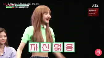 Download Video: 【Blackpink Lisa】 如同机器人般惊人的舞蹈记忆能力+【Shinee Key】跳舞时刻