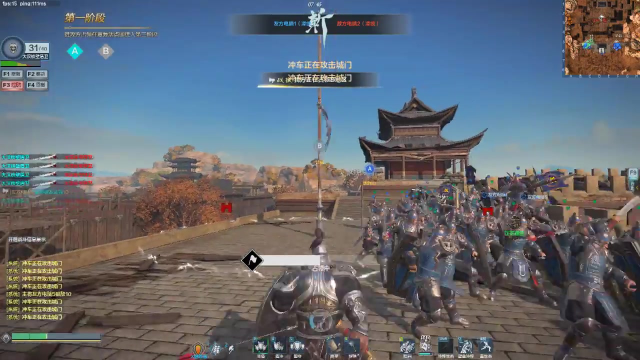 活动作品铁甲雄兵攻城战