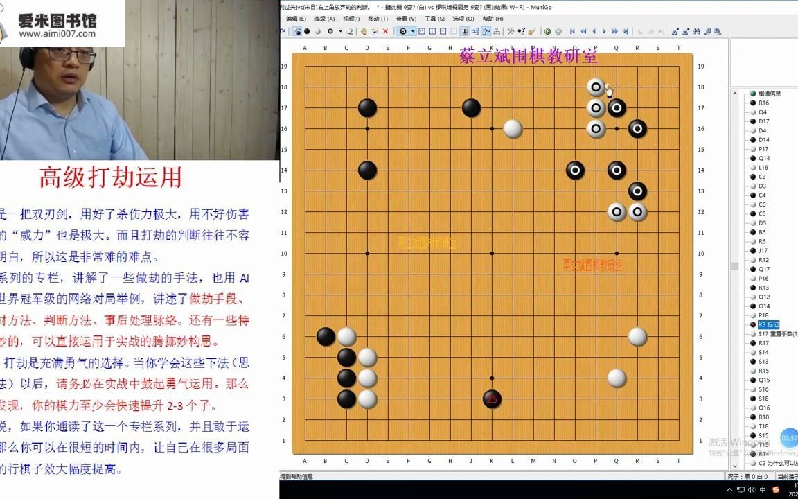 2615智友学堂《股票进阶课》刚学完哔哩哔哩bilibili