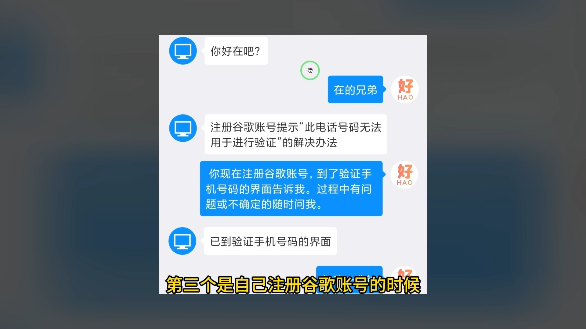 谷歌账号验证手机号码无法验证怎么办=谷歌账号验证手机号码无法验证怎么办啊