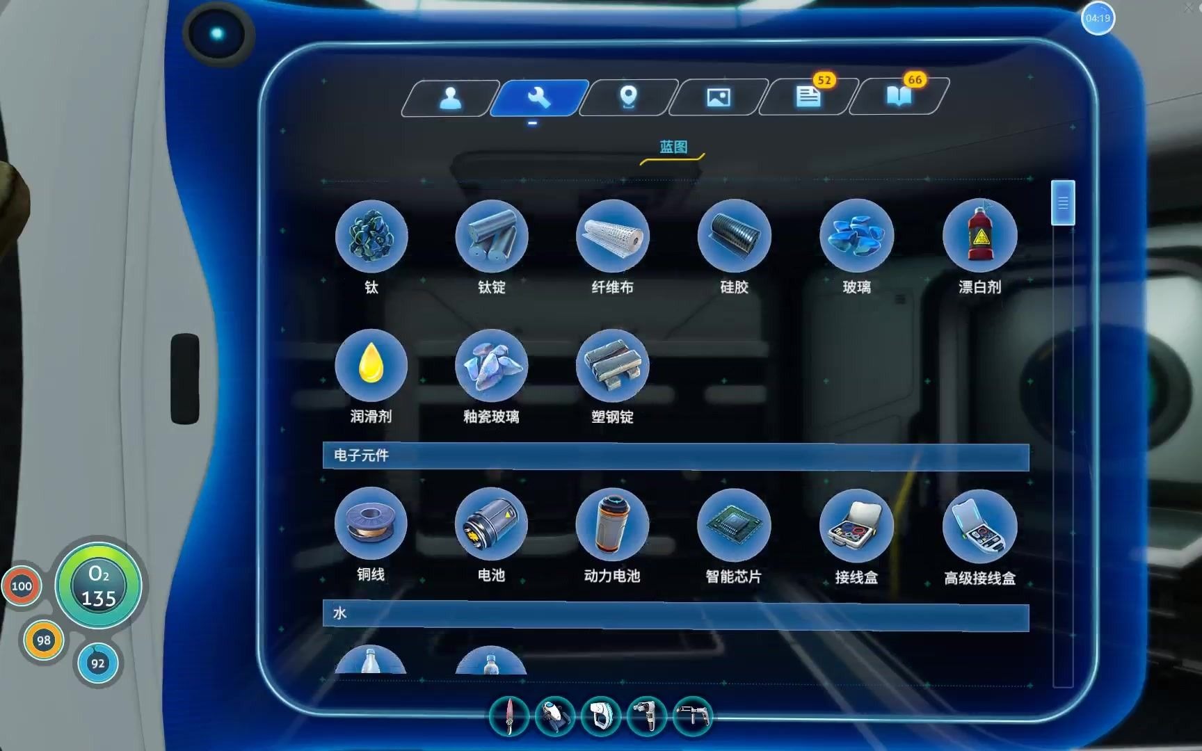 结束了对不起还是不小心s了入股大家还想看深海迷航1的话评论发出来