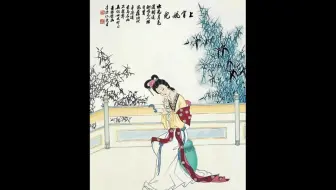 国学经典-上官婉儿