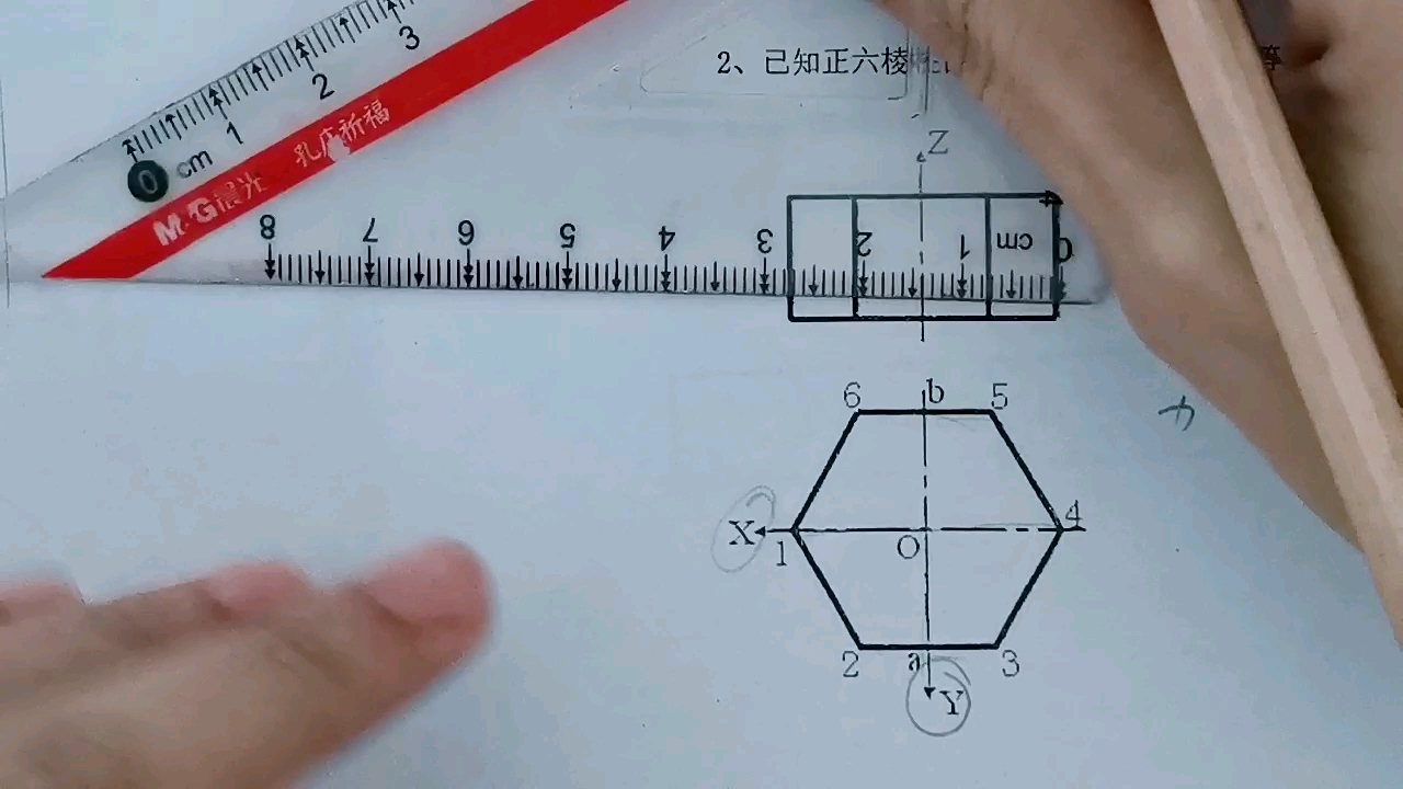 斜二测画法画正六棱柱图片