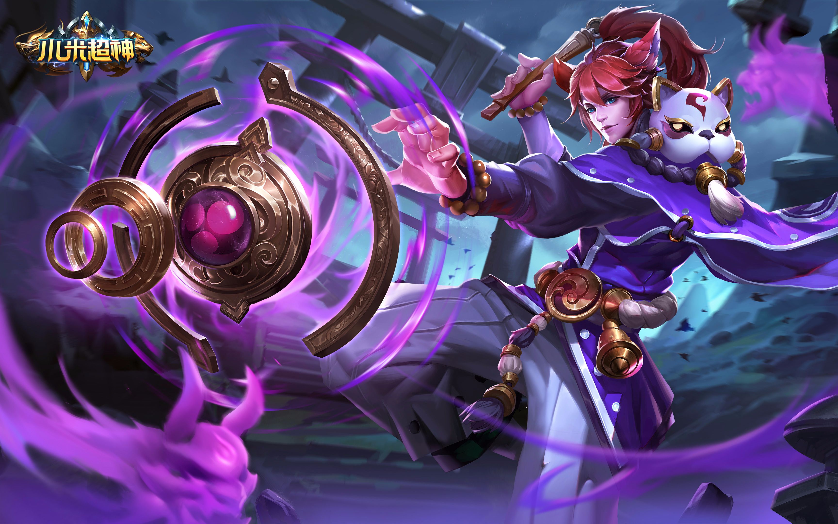 【朔夜狐火 百鬼散尽】御魂妖狐终现小米超神 法师郭嘉为友超神