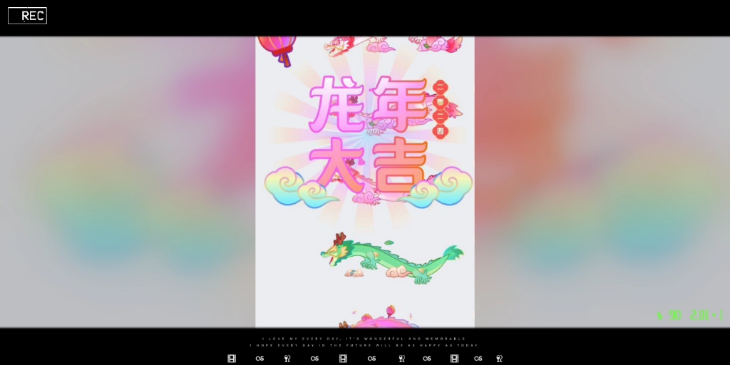 关于一条qq七彩龙–––小小龙儿轻松拿捏