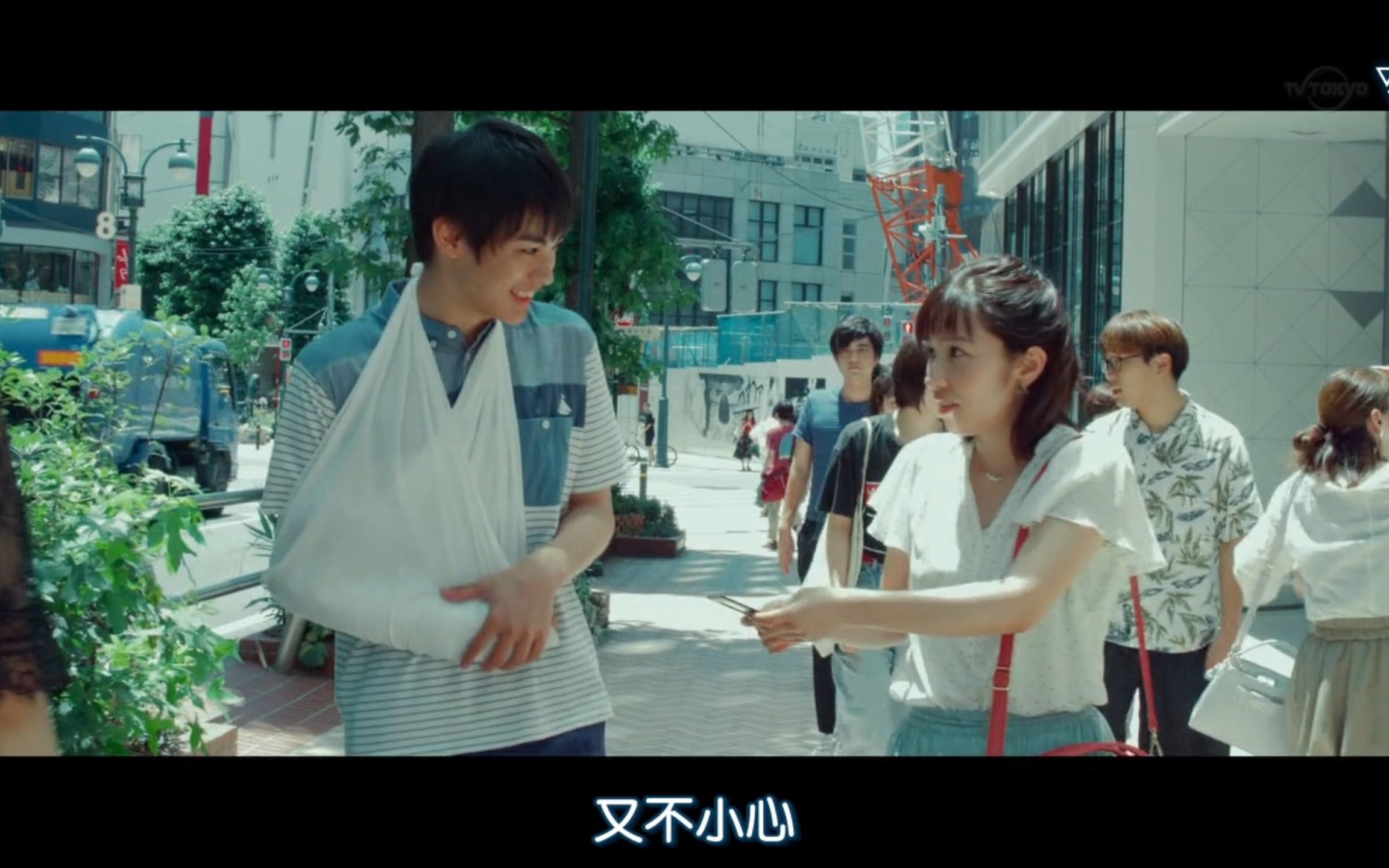 【恋之月/恋のツキ】将你手中握着的扭蛋取下