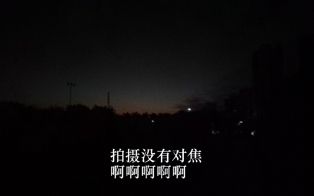 夜空里太阳升起风景哔哩哔哩bilibili