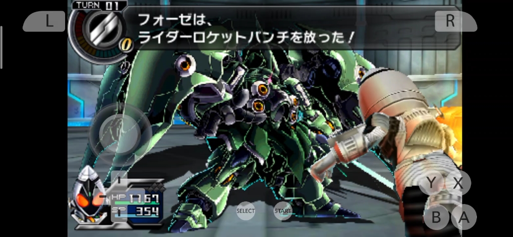 失落的英雄2卅骑必杀技演示