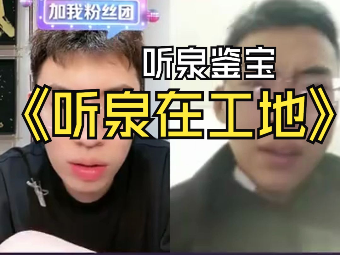 真是倒反天罡,原告还成被告了?哔哩哔哩bilibili