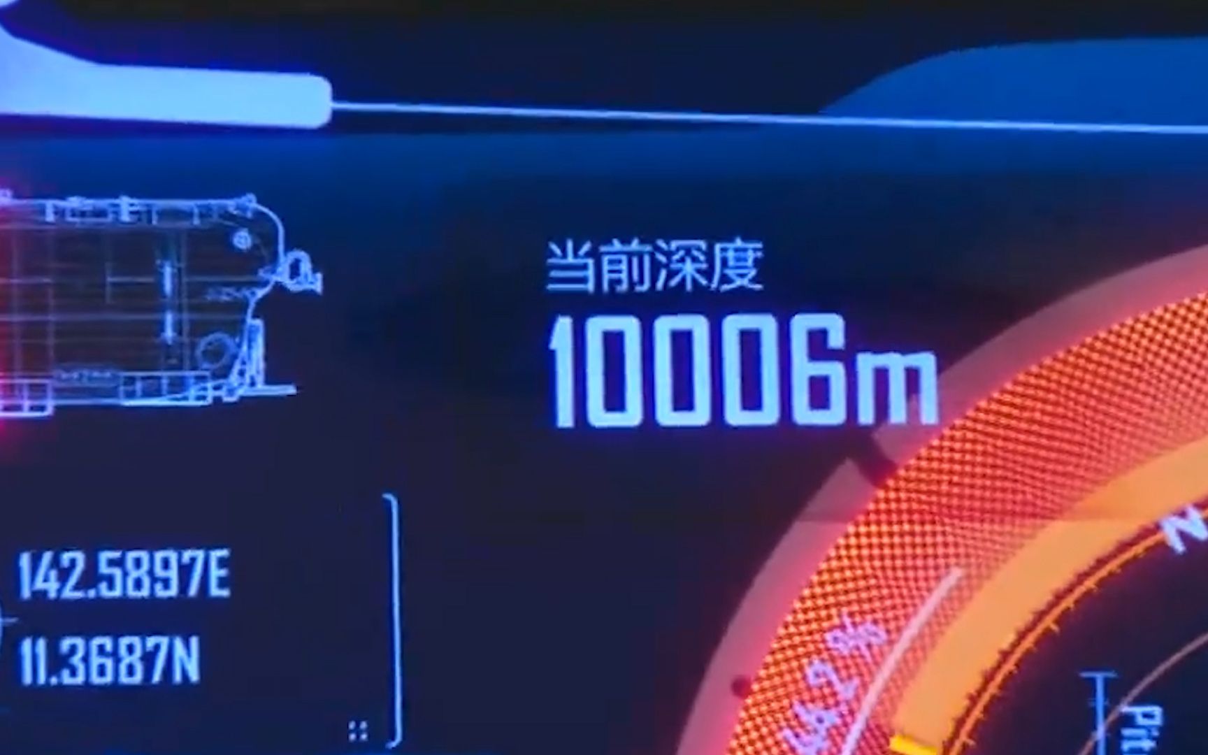 海底10006米!中国“奋斗者”号载人潜水器创纪录哔哩哔哩bilibili