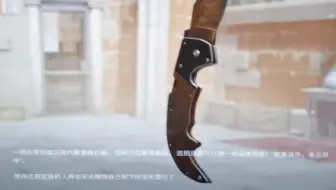 盘了两年，终于是把弯刀外表的生锈擦掉了