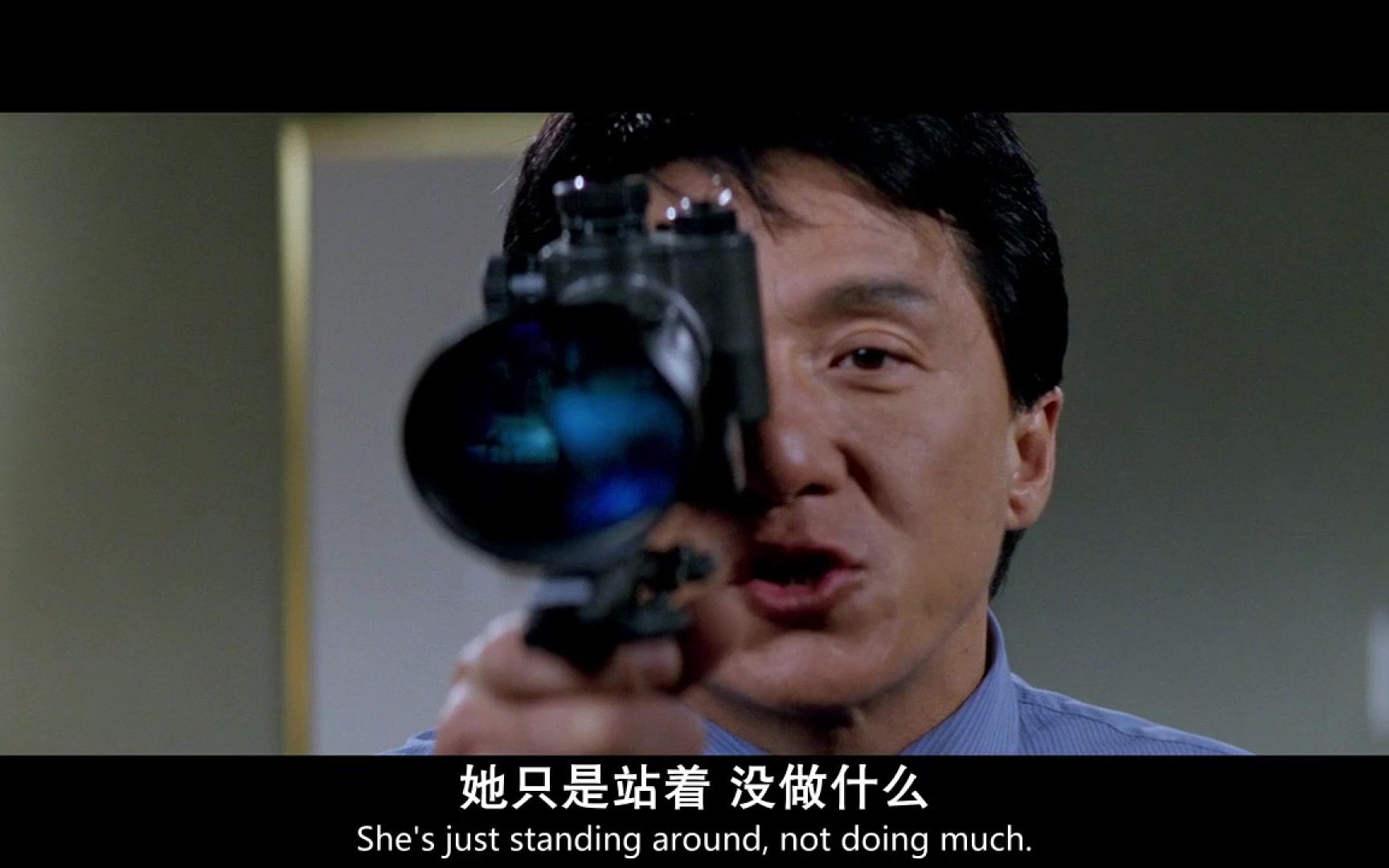 【尖峰时刻2】 成龙卡特为偷窥美女脱衣服争夺望远镜.