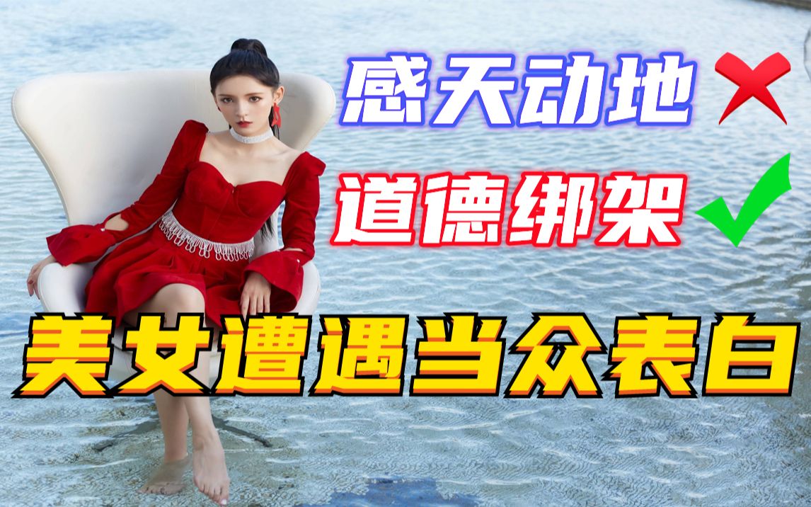 当众表白吓哭美女,养成节目秒变偶像剧《一年级大学季》第二期哔哩哔哩bilibili