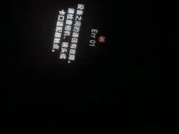 Descargar video: 佳能R62又出现ERR01报错。真的气人！